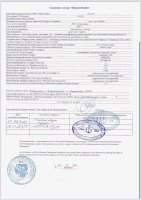 Буксир Damen Damen Pushy CAT 1204 купля/продажа, продам - Севастополь